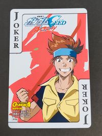 機動戦士ガンダムSEED ASTRAY カード ジョーカー トレカ サンライズ 雑誌付録 サムネイル 1