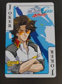機動戦士ガンダムSEED ASTRAY カード ロウ ギュール トレカ サンライズ 雑誌付録トランプ サムネイル 1