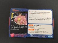 機動戦士 ガンダムSEED DESTINY ミーア キャンベル トレカ p001 メガハウス キャラ単(英語学習カード) サムネイル 2