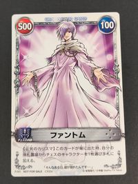 メルヘヴン THE ARM BATTLE カード ファントム トレカ P-005 コナミ TCG サムネイル 1