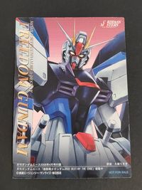 Carddass Masters Gundam SEED Destiny Kira Yamato Card Japanese Anime サムネイル 2