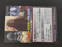 ゴジラ×モスラ×メカゴジラ 東京SOS カード トレカ 天田印刷加工 トレーディング サムネイル 2