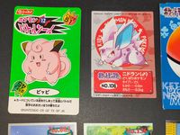 ポケモン ポケットモンスター カード まとめ ポケモンバトルシール(ニッスイ) ポケットモンスターKID'S トップ ポケットモンスターシール バンダイ ポケットモンスター消しゴム付きボックス ピッピ ニドラン カモネギ プリン サムネイル 7