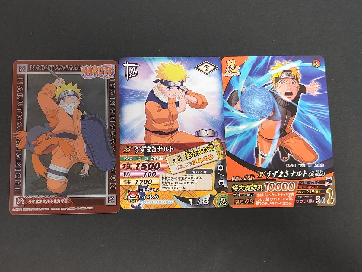 NARUTO -ナルト- ナルティメットカードバトル カード まとめ キャラクター うずまきナルト ガマ吉 うずまきナルト 3枚 NO.010 NFP-009 バンダイ データカードダス