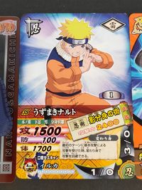 NARUTO -ナルト- ナルティメットカードバトル カード まとめ キャラクター うずまきナルト ガマ吉 うずまきナルト 3枚 NO.010 NFP-009 バンダイ データカードダス サムネイル 3