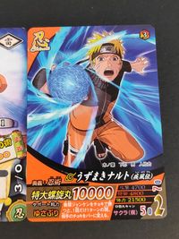 NARUTO -ナルト- ナルティメットカードバトル カード まとめ キャラクター うずまきナルト ガマ吉 うずまきナルト 3枚 NO.010 NFP-009 バンダイ データカードダス サムネイル 5
