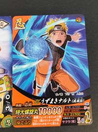 NARUTO -ナルト- ナルティメットカードバトル カード まとめ キャラクター うずまきナルト ガマ吉 うずまきナルト 3枚 NO.010 NFP-009 バンダイ データカードダス サムネイル 4