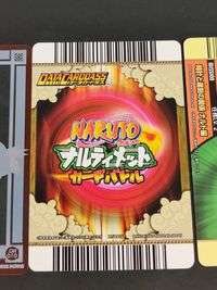 NARUTO -ナルト- ナルティメットカードバトル カード まとめ キャラクター うずまきナルト ガマ吉 うずまきナルト 3枚 NO.010 NFP-009 バンダイ データカードダス サムネイル 8