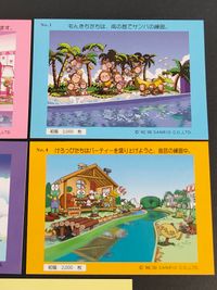 サンリオ ボートライド サンリオキャラクター ボートライド YEAR 2000 COLLECTION カード まとめ コレクション もんきち 南の島でサンバの練習 けろっぴ パーティーを盛り上げようと 曲芸の練習中 5枚 No.1 サムネイル 4