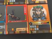 爆裂無双 カード まとめ アイテム バトル 運命のサイコロ 絶対零度の書 火車手裏剣 毒饅頭 鉄くわ ボンバー松永 三本矢モトナリ ぞうり 三本矢 みそ北条 12枚 バンダイ 食玩 ウエハース サムネイル 5