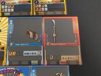 戦国大合戦カードゲーム カード まとめ バトル アイテム ウツキー宇喜多 ボンバー松永 真田ユキムラ モンキー秀吉 真田のオヤジ 長宗我部バット 武士の軍配 7枚 食玩 サムネイル 4