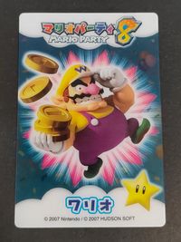 マリオパーティ8 カード ワリオ トレカ 任天堂 食玩 ウエハース サムネイル 1