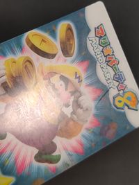 マリオパーティ8 カード ワリオ トレカ 任天堂 食玩 ウエハース サムネイル 2