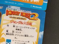 スーパードンキーコング2 ディクシー ディディー カード まとめ プリズム ディディーコング ディクシーコング ディディーコング 3枚 4 1 3 任天堂 カードダス ジャングル大図鑑 サムネイル 9