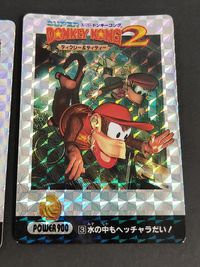 スーパードンキーコング2 ディクシー ディディー カード まとめ プリズム ディディーコング ディクシーコング ディディーコング 3枚 4 1 3 任天堂 カードダス ジャングル大図鑑 サムネイル 2