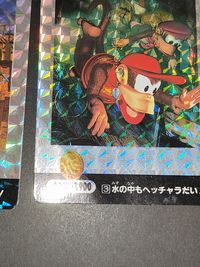 スーパードンキーコング2 ディクシー ディディー カード まとめ プリズム ディディーコング ディクシーコング ディディーコング 3枚 4 1 3 任天堂 カードダス ジャングル大図鑑 サムネイル 3