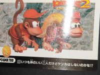 スーパードンキーコング2 ディクシー ディディー カード まとめ キャラクター 図鑑 ディクシーコング クランキーコング ディディーコング ディディーコング ディクシーコング ドンキーコング ディクシーコング ディディーコング サムネイル 6