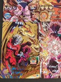 SDBH スーパードラゴンボールヒーローズ カード まとめ ミラクルバトルカードダス ベジータ クウラ コルド大王 孫悟空 フリーザ 超ミラ 孫悟飯 9枚 BM5-JCP2 UM10-OCP2 UM10-CP3 BM5-TCP9 サムネイル 4
