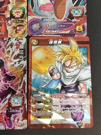 SDBH スーパードラゴンボールヒーローズ カード まとめ ミラクルバトルカードダス ベジータ クウラ コルド大王 孫悟空 フリーザ 超ミラ 孫悟飯 9枚 BM5-JCP2 UM10-OCP2 UM10-CP3 BM5-TCP9 サムネイル 5