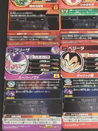 SDBH スーパードラゴンボールヒーローズ カード まとめ ヒーロー:打撃 バーサーカー:打撃 ヒーロー:気弾 エリート:気弾 孫悟空:GT トランクス:ゼノ 魔人ブウ:純粋悪 ピッコロ クリリン フリーザ ベジータ 9枚 サムネイル 9