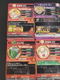 SDBH スーパードラゴンボールヒーローズ カード まとめ ヒーロー:打撃 バーサーカー:打撃 ヒーロー:気弾 エリート:気弾 孫悟空:GT トランクス:ゼノ 魔人ブウ:純粋悪 ピッコロ クリリン フリーザ ベジータ 9枚 サムネイル 8