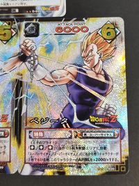ドラゴンボールZ カードゲーム カード まとめ 特殊 ゴジータ 孫悟空 ベジータ 3枚 D-699 D-399 D-400 バンダイ TCG サムネイル 3