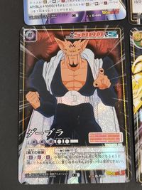 ドラゴンボール カードゲーム カード まとめ キャラクター PHASE コレクション ベビー つながる可能性 ナメック星のポルンガ ピッコロ クウラ ガーリックJr. ダーブラ 四星龍 W3Dコレクション 9枚 D-756 330 サムネイル 4