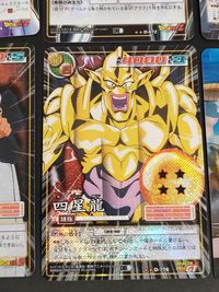 ドラゴンボール カードゲーム カード まとめ キャラクター PHASE コレクション ベビー つながる可能性 ナメック星のポルンガ ピッコロ クウラ ガーリックJr. ダーブラ 四星龍 W3Dコレクション 9枚 D-756 330 サムネイル 3