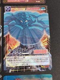 ドラゴンボール カードゲーム カード まとめ キャラクター PHASE コレクション ベビー つながる可能性 ナメック星のポルンガ ピッコロ クウラ ガーリックJr. ダーブラ 四星龍 W3Dコレクション 9枚 D-756 330 サムネイル 7