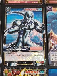 ドラゴンボール カードゲーム カード まとめ キャラクター PHASE コレクション ベビー つながる可能性 ナメック星のポルンガ ピッコロ クウラ ガーリックJr. ダーブラ 四星龍 W3Dコレクション 9枚 D-756 330 サムネイル 6