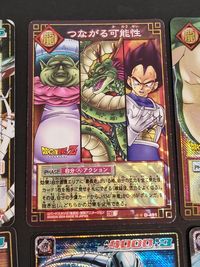 ドラゴンボール カードゲーム カード まとめ キャラクター PHASE コレクション ベビー つながる可能性 ナメック星のポルンガ ピッコロ クウラ ガーリックJr. ダーブラ 四星龍 W3Dコレクション 9枚 D-756 330 サムネイル 9