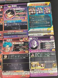 SDBH スーパードラゴンボールヒーローズ カード まとめ 通常 プロモ アバター ピッコロ バーダック ザーボン 孫悟飯 青年期 孫悟空 ヒーローアバター 孫悟飯 ゼノ ジレン 9枚 HG4-12 HG4-14 HG4-52 サムネイル 5