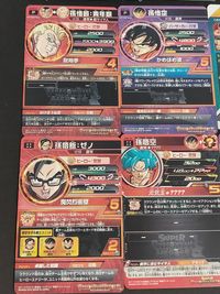 SDBH スーパードラゴンボールヒーローズ カード まとめ 通常 プロモ アバター ピッコロ バーダック ザーボン 孫悟飯 青年期 孫悟空 ヒーローアバター 孫悟飯 ゼノ ジレン 9枚 HG4-12 HG4-14 HG4-52 サムネイル 6