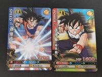 ドラゴンボール ドラゴンバトラー まとめ スピードタイプ パワータイプ 孫悟空 孫悟飯 2枚 PM-B001 PM-B002 バンダイ マクドナルド 非売品 サムネイル 1