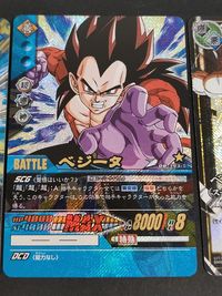 ドラゴンボール カードゲーム カード まとめ BATTLE ベジータ ベビー 3枚 148-I DB-393-II D-756 バンダイ TCG サムネイル 2