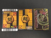 ドラゴンボール カードゲーム カード まとめ BATTLE ベジータ ベビー 3枚 148-I DB-393-II D-756 バンダイ TCG サムネイル 5