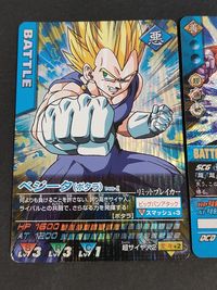 ドラゴンボール カードゲーム カード まとめ BATTLE ベジータ ベビー 3枚 148-I DB-393-II D-756 バンダイ TCG サムネイル 3