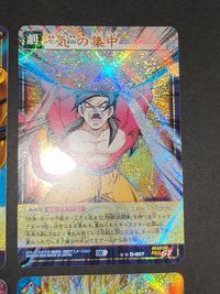 ドラゴンボール超カードゲーム カード まとめ 劇 バトル 最後の元気玉 "気"の集中 孫悟空 4枚 D-932 D-807 DB-072-II DB-343-II バンダイ TCG サムネイル 4