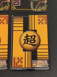 ドラゴンボール超カードゲーム カード まとめ 劇 バトル 最後の元気玉 "気"の集中 孫悟空 4枚 D-932 D-807 DB-072-II DB-343-II バンダイ TCG サムネイル 9