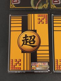ドラゴンボール超カードゲーム カード まとめ 劇 バトル 最後の元気玉 "気"の集中 孫悟空 4枚 D-932 D-807 DB-072-II DB-343-II バンダイ TCG サムネイル 8