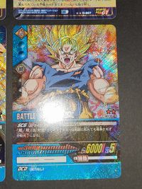 ドラゴンボール超カードゲーム カード まとめ 劇 バトル 最後の元気玉 "気"の集中 孫悟空 4枚 D-932 D-807 DB-072-II DB-343-II バンダイ TCG サムネイル 3