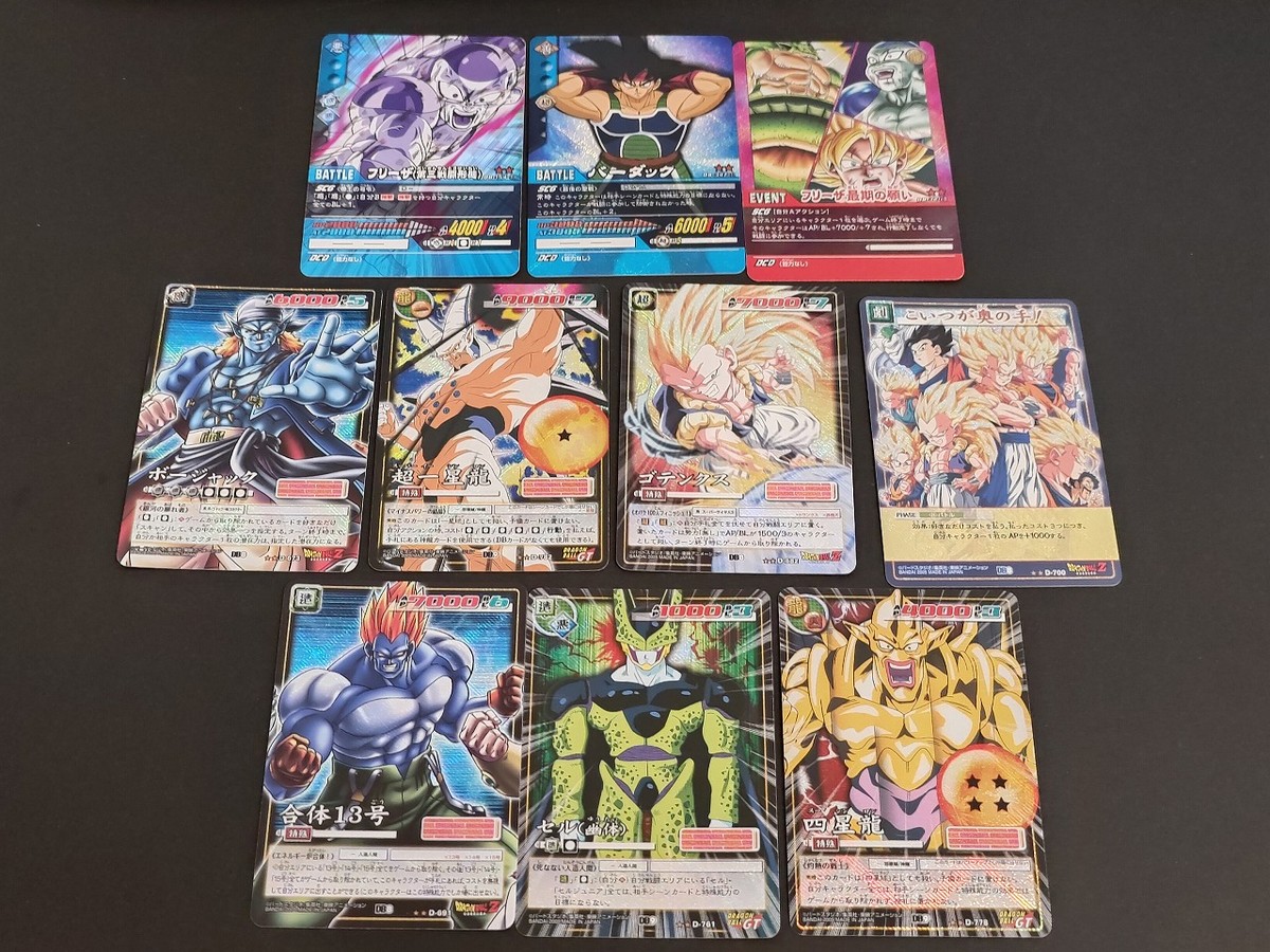 ドラゴンボール カードゲーム カード まとめ BATTLE EVENT キャラクター 劇 フリーザ バーダック フリーザ最期の願い ボージャック 超一星龍 ゴテンクス こいつが奥の手! 合体13号 セル 四星龍 10枚 D-673