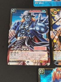 ドラゴンボール カードゲーム カード まとめ BATTLE EVENT キャラクター 劇 フリーザ バーダック フリーザ最期の願い ボージャック 超一星龍 ゴテンクス こいつが奥の手！ 合体13号 セル 四星龍 10枚 D-673 サムネイル 5