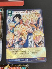 ドラゴンボール カードゲーム カード まとめ BATTLE EVENT キャラクター 劇 フリーザ バーダック フリーザ最期の願い ボージャック 超一星龍 ゴテンクス こいつが奥の手！ 合体13号 セル 四星龍 10枚 D-673 サムネイル 2