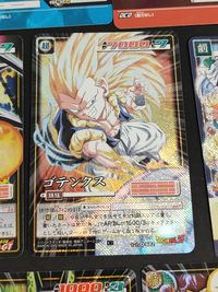 ドラゴンボール カードゲーム カード まとめ BATTLE EVENT キャラクター 劇 フリーザ バーダック フリーザ最期の願い ボージャック 超一星龍 ゴテンクス こいつが奥の手！ 合体13号 セル 四星龍 10枚 D-673 サムネイル 3
