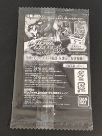 ガンダムトライエイジ 鉄華繚乱5弾 カード ガンダム ダンタリオン トレカ TPR-056 バンダイ アーケードゲーム サムネイル 2