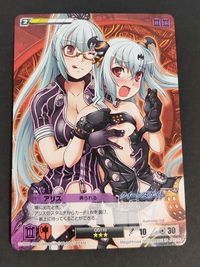 クイーンズゲイト デュエルシステムTCG カード アリス トレカ QG110 ★★★ メガハウス TCG サムネイル 1
