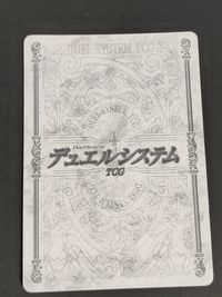クイーンズゲイト デュエルシステムTCG カード アリス トレカ QG110 ★★★ メガハウス TCG サムネイル 2