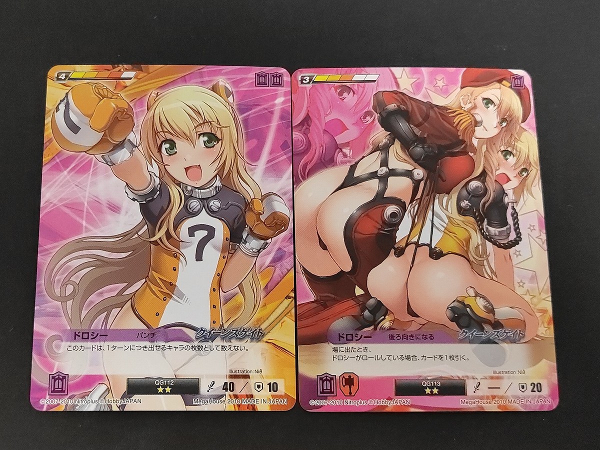 クイーンズゲイト カード まとめ キャラクター ドロシー 2枚 QG112 QG113 メガハウス デュエルシステムTCG