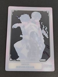 青の祓魔師 クリアカード 奥村燐 奥村雪男 トレカ 集英社 ジャンプSQ 付録カード NOT FOR SALE サムネイル 3